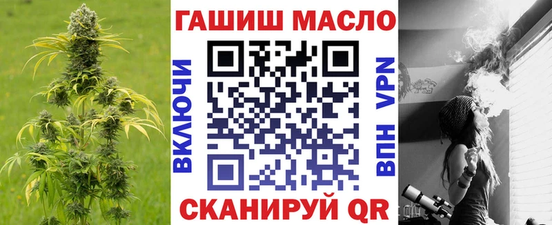 ТГК гашишное масло  Обнинск 
