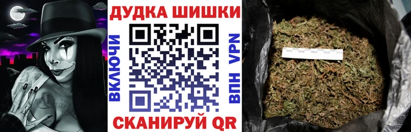 shop телеграм  Обнинск  Бошки марихуана ГИДРОПОН 